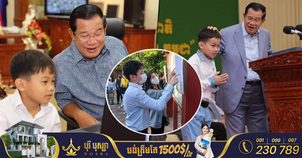 សម្ដេចតេជោ ហ៊ុន សែន អបអរសាទរកុមារ ហ៉ី ទៀងគីមហុង អាយុ១៣ឆ្នាំ ដែលប្រឡងជាប់បាក់ឌុប បាននិទ្ទេស C និងអបអរសាទរជាមួយសិស្សដែលប្រឡងជាប់ទាំងអស់