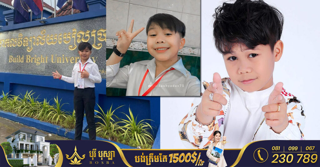 ម្ចាស់ពាន The Voice Kids Cambodia រដូវកាលទី១ ពេជ្រ ថៃ ប្រឡងបាក់ឌុបលទ្ធផលទទួលបាននិទ្ទេស C