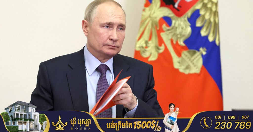 លោក ពូទីន និយាយថា រុស្ស៊ីចង់បិទបញ្ចប់សង្គ្រាមនៅលើទឹកដីអ៊ុយក្រែនហើយ