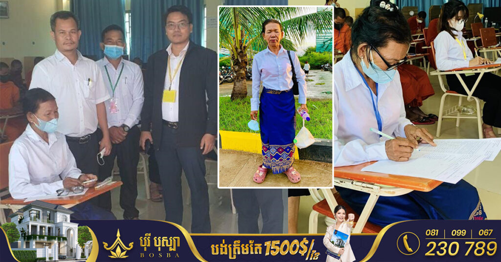 នៅចាំអ្នកមីងទេ? អ្នកមីងអាយុ៥៦ឆ្នាំ ដែលប្រឡងបាក់ឌុបនៅឆ្នាំនេះ ឥលូវនេះលទ្ធផលប្រឡងរបស់គាត់បានចេញមកហើយ