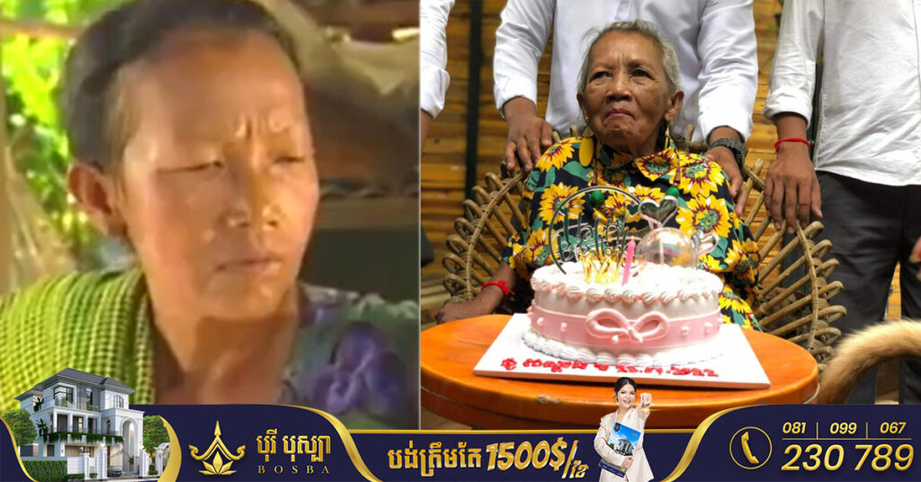 សូមចូលរួមរំលែកទុក្ខ! សាស្រ្តាចារ្យ នូ សណ្ដាប់ តួអង្គក្នុងភាពយន្តរឿង «ទឹកចិត្តម្តាយ» បានទទួលមរណភាពហើយ