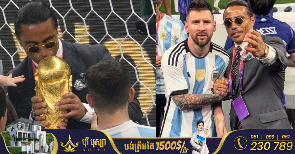 FIFA កំពុងបើកការស៊ើបអង្កេតមួយ បន្ទាប់ពីលោក Salt Bae អាចចូលទៅក្នុងទីលាន និងឱបថើបពានរង្វាន់ World Cup បានយ៉ាងសេរី