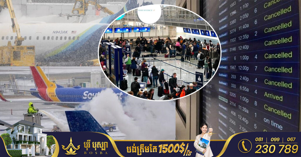 ព្យុះព្រិលធ្ងន់ធ្ងរនៅសហរដ្ឋអាមេរិក បង្ខំឱ្យក្រុមហ៊ុនអាកាសចរណ៍ លុបចោលជើងហោះហើរ ៥,៧០០ជើងបន្ថែមទៀត