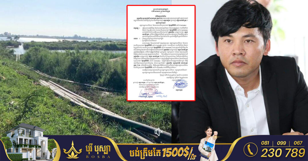 ក្រុមហ៊ុនឧកញ៉ា ឡេង ណាវ៉ាត់ត្រា ទាត់ចោលការចោទប្រកាន់ថា ក្រុមហ៊ុនបានលុបបឹងដាក់លូ និងបំផ្លាញស្ពានដែលជាសម្បត្តិរដ្ឋ នៅស្រុកល្វាឯម ខេត្តកណ្ដាល