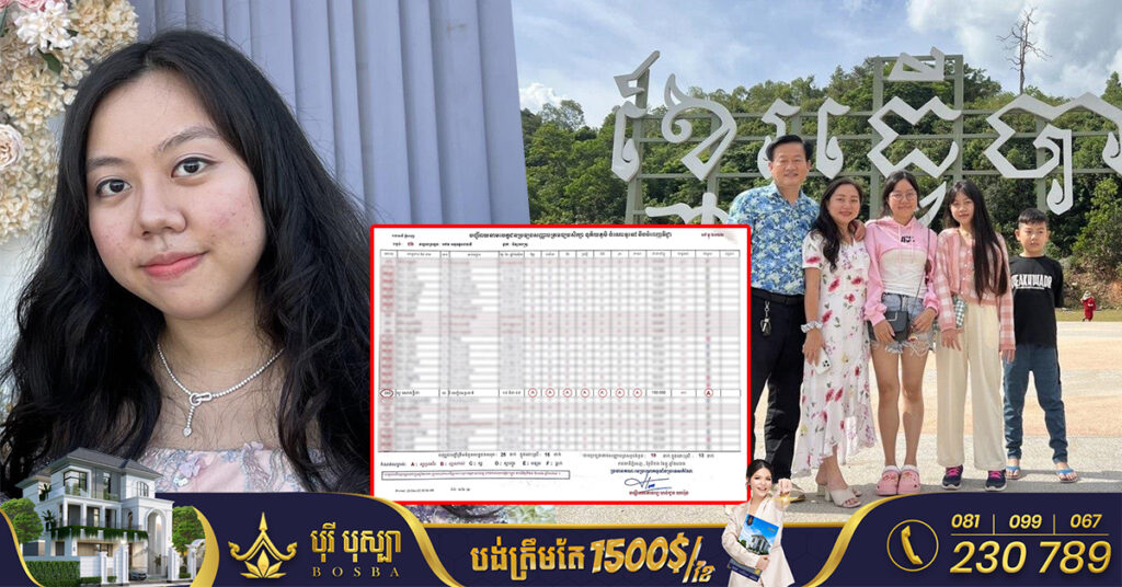 មកស្គាល់បេក្ខជន ដែលទទួលបាននិទ្ទេស A ពិន្ទុ ១០០ពេញ សម្រាប់ការប្រឡងបាក់ឌុបឆ្នាំ២០២២នេះ