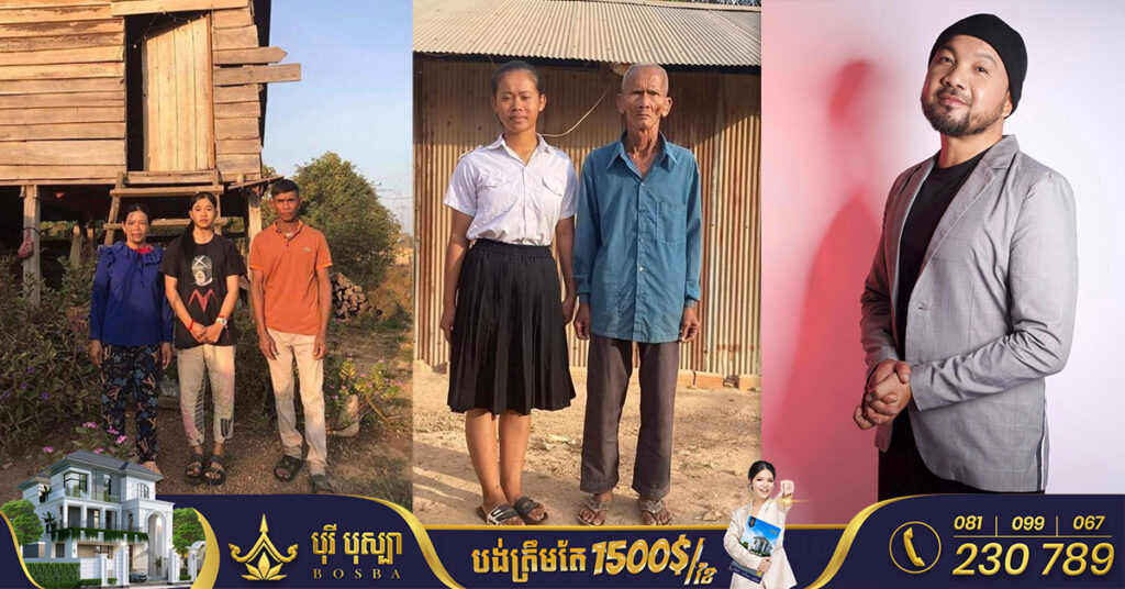 រំភើបជំនួស! ពូ ឃ្លាំង ប្រកាសផ្ដល់អាហារូបករណ៍ដល់ប្អូនស្រីជាប់និទ្ទេសAមកពីវិទ្យាល័យកំពង់ក្ដី ដែលមានជីវភាពខ្វះខាត រយៈពេលមួយឆ្នាំ សំរាប់ថ្លៃសិក្សានៅមហាវិទ្យាល័យ