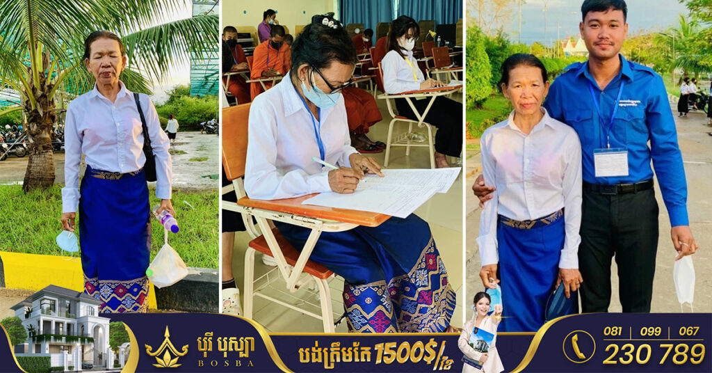 សម្តេចតេជោ ហ៊ុន សែន ឧបត្ថម្ភថវិកា១០លានរៀល លើកទឹកចិត្តដល់លោកស្រី ហែម ស៊ីណាត អាយុ៥៦ឆ្នាំ ជាបេក្ខជនអាយុច្រើនជាងគេ ដែលបានប្រឡងធ្លាក់បាក់ឌុប