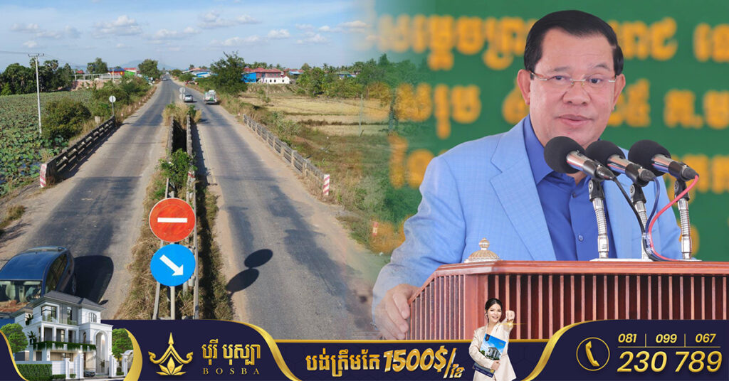 ព្រឹកថ្ងៃនេះសម្តេចតេជោ និងឯកអគ្គរដ្ឋទូតចិន អញ្ជើញជាអធិបតីបើកការដ្ឋាន កែលំអរផ្លូវជាតិលេខ៤១ ភ្ជាប់ពីខេត្តកំពង់ស្ពឺ ទៅកំពត