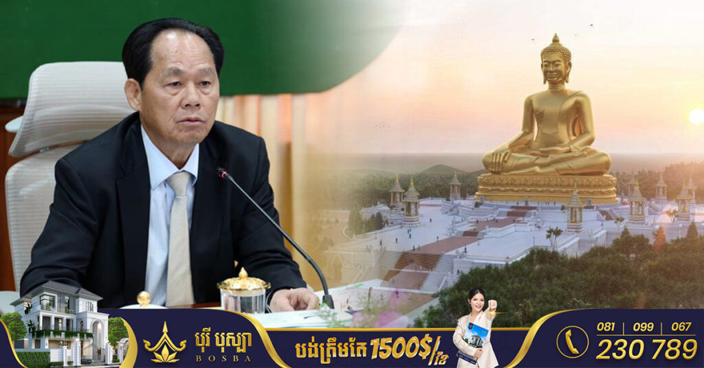 ឧបនាយករដ្ឋមន្រ្តី ជា សុផារ៉ា នឹងអញ្ជើញបើកការដ្ឋានសាងសង់ព្រះពុទ្ធបដិមាកំពស់ ១០៨ម៉ែត្រ នៅលើភ្នំបូកគោ នាថ្ងៃទី៤ ខែមករាខាងមុខនេះ