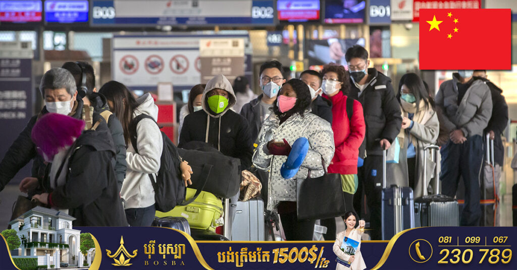 ប្រទេសចិន​នឹង​បញ្ចប់​ការ​ធ្វើចត្តាឡីស័ក សម្រាប់​ជន​បរទេស​ដែល​ចូលមកប្រទេសរបស់ខ្លួន