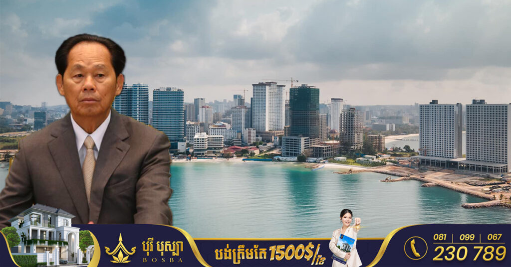 ឆ្នាំ២០២២ ក្រសួងរៀបចំដែនដីប្រមូលចំណូលពីវិស័យដីធ្លី និងសំណង់បានជិត៩០លានដុល្លារ ចូលជាថវិកាជាតិ