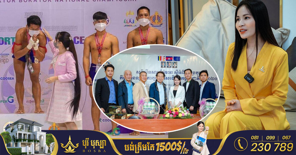 បន្ទាប់ពីជួយគុនខ្មែរ! អ្នកស្រី នួន ស៊ុន្ទរី (ស្រីអូន) និងស្វាមី ចំណាយថវិកាផ្ទាល់ខ្លួន ដល់ទៅ១៥០០០ដុល្លារអាម៉េរិក ឧបត្ថម្ភការប្រកួតក្បាច់គុនល្បុក្កតោថ្នាក់ជាតិម្ដង