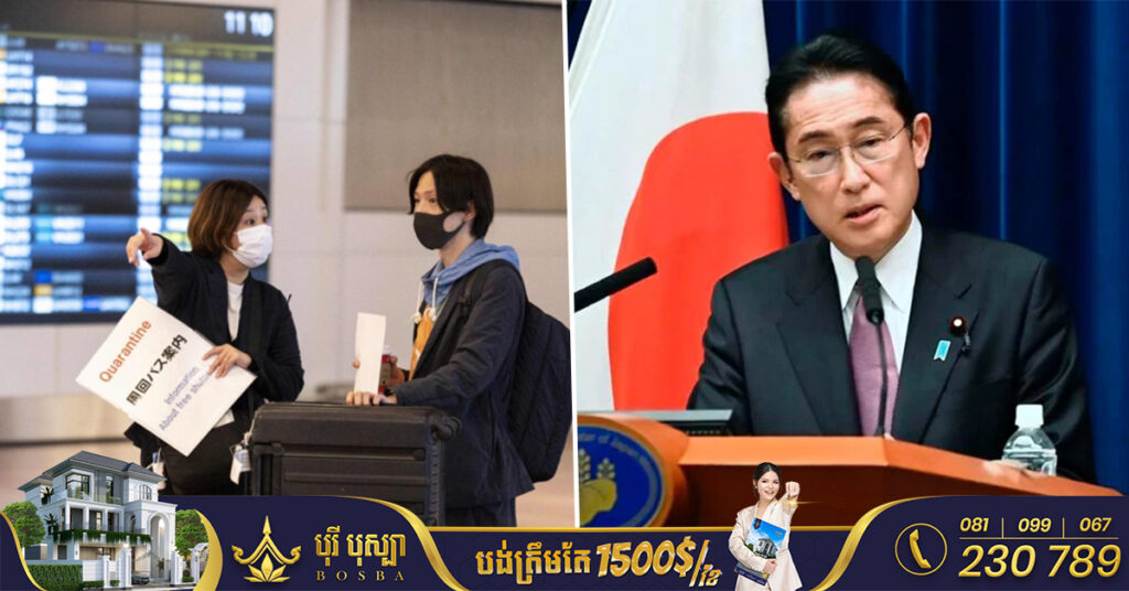 ជប៉ុននឹងប្រកាសដាក់ការរឹតត្បិតលើអ្នកធ្វើដំណើរមកពីចិនដីគោក ដោយសារតែការកើនឡើងនៃករណីជំងឺកូវីដ១៩