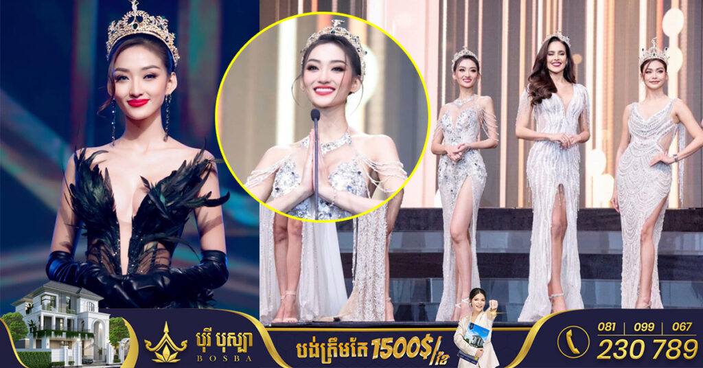 ពេជ្រ វត្តីសារ៉ាវឌ្ឍី លំដាប់រងទី៥ Miss Grand International 2022 ប្រកាសថានឹងមកកម្ពុជាវិញ នៅដើមខែក្រោយនេះ