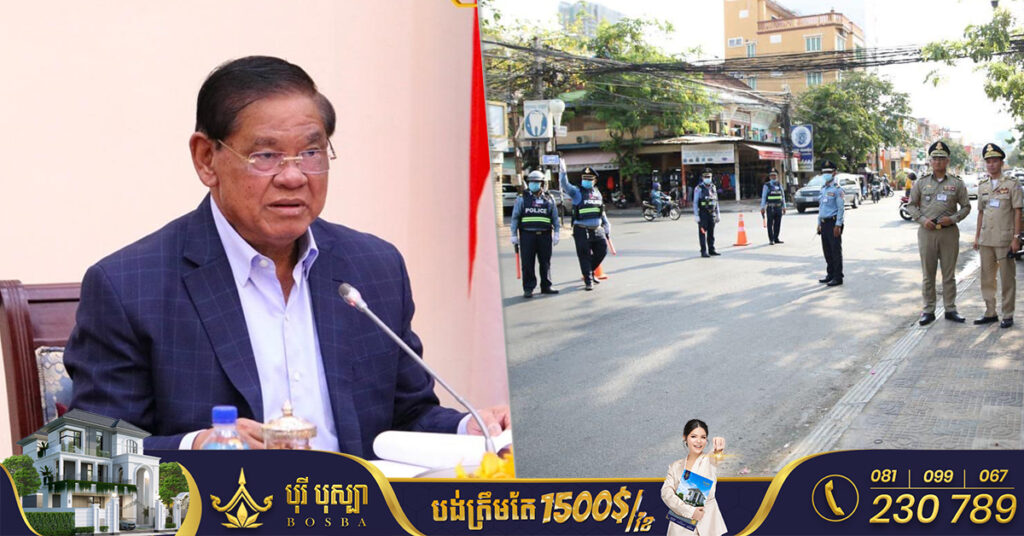 សម្ដេចក្រឡាហោម ស ខេង៖ ច្បាប់ចរាចរណ៍ថ្មី កំណត់ថា អ្នកបើកបរដែលរកឃើញសារធាតុញៀន នឹងត្រូវដកហូតប័ណ្ណបើកបរ