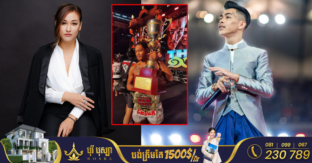 ឡូរ៉ា ម៉ម បង្ហាញមោទកភាពចំពោះ វណ្ណដា​ និងកីឡាករគុនខ្មែរ ធារ៉ា ដែលបានលើកឈ្មោះប្រទេសកម្ពុជាទៅឆាកអន្តរជាតិ