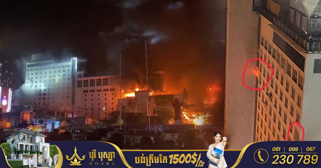 អគ្គិភ័យឆេះកាស៊ីណូនៅក្រុងប៉ោយប៉ែត ជាង៥ម៉ោងហើយ, ទេសរដ្ឋមន្ត្រី គន់ គីម បញ្ជូនឧទ្ធម្ភាគចក្រជួយសង្គ្រោះមនុស្ស