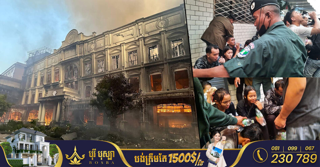 BREAKING: របាយការណ៍បឋម បាត់បង់ជីវិត និងរបួស៤០នាក់ ភ្លើងឆេះកាស៊ីណូហ្គ្រេនដាយមិន នៅប៉ោយប៉ែត