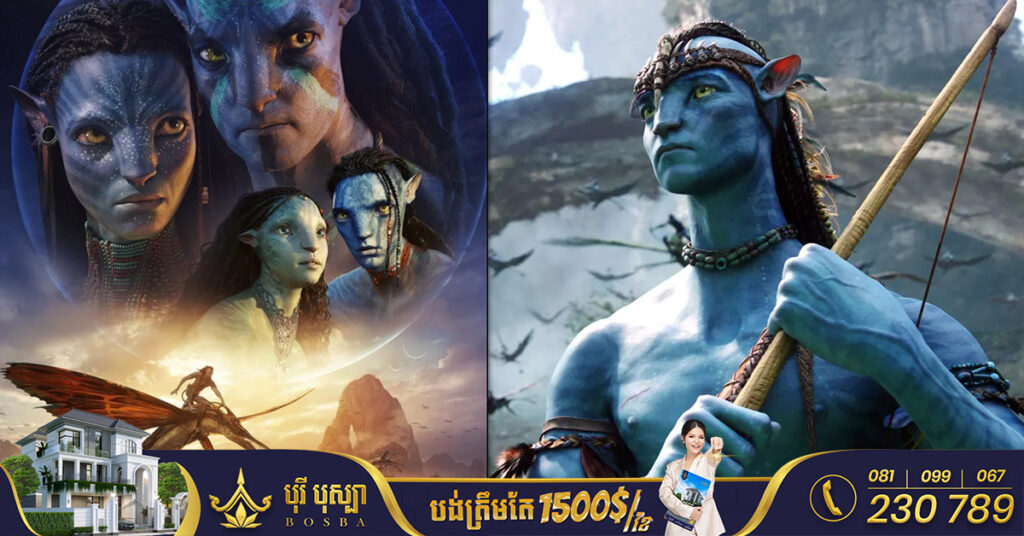 រឿង “Avatar” អាចរកចំណូលបាន ១ពាន់លានដុល្លារហើយ ក្រោយចាក់បញ្ចាំងបាន ២សប្តាហ៍ប៉ុណ្ណោះ