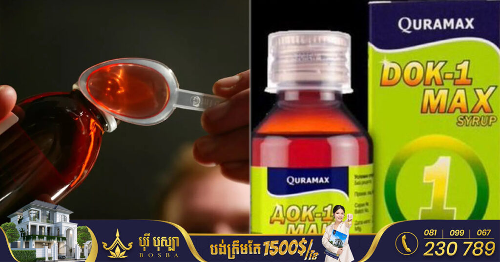 ប្រទេសអ៊ូសបេគីស្ថានអះអាងថា បានរកឃើញករណីកូនក្មេង ១៨នាក់បាត់បង់ជីវិតក្រោយញ៉ាំទឹកស៊ីរ៉ូក្អកផលិតនៅឥណ្ឌា