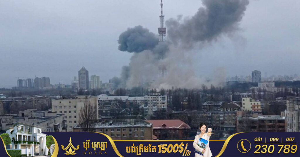 អ៊ុយក្រែន​ប្រកាស​អាសន្ន​នៅ​ទូទាំង​ប្រទេស បន្ទាប់ពីមានការវាយប្រហារតាមអាកាសយ៉ាងចាស់ដៃដោយរុស្ស៊ី