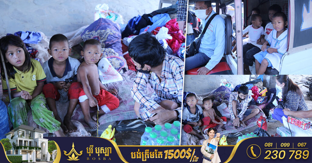 បុរសពោះម៉ាយកូន៤ មិនមានលទ្ធភាពឱ្យកូនបានរៀនសូត្រ ត្រូវបានមន្ទីរសង្គមកិច្ចខេត្តកណ្ដាល នាំកូនប្រុសទាំងបួននាក់ ឱ្យស្នាក់នៅនឹងបន្តការសិក្សានៅមណ្ឌលអភិវឌ្ឍន៍កុមារកម្ពុជា