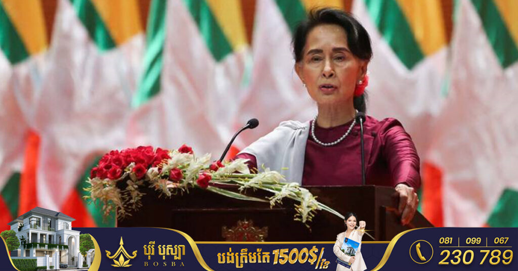 លោកស្រី អ៊ុងសាន ស៊ូជី ត្រូវបានគេកាត់ទោសឱ្យជាប់ពន្ធនាគាររយៈពេល ៧ ឆ្នាំបន្ថែមទៀត