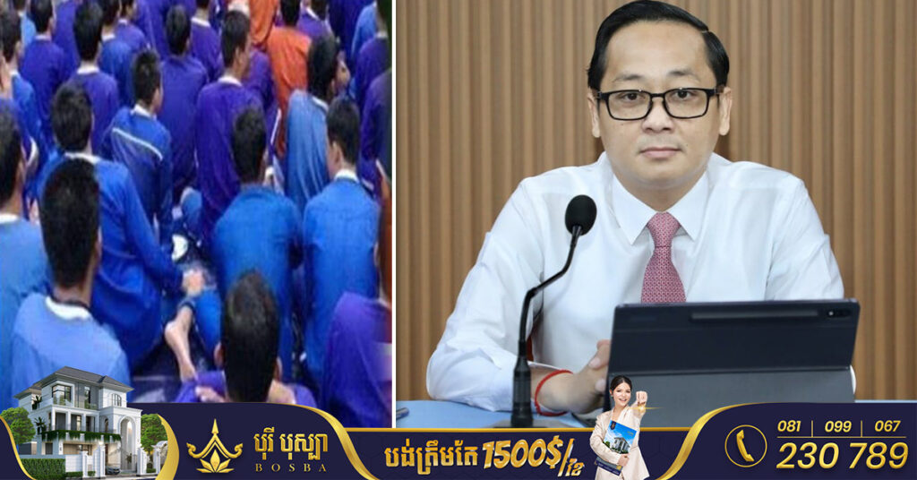 ទណ្ឌិត ២៨៣នាក់ ត្រូវបានស្នើសុំលើកលែងទោស និងបន្ធូរបន្ថយទោស ក្នុងឱកាសទិវាជ័យជំនះលើរបបប្រល័យពូជសាសន៍ ៧មករា