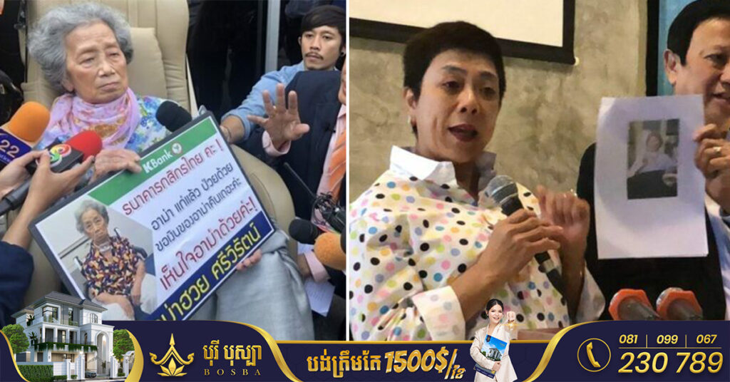 តុលាការថៃផ្តទ្ទាទោសកូនស្រីម្នាក់ឲ្យជាប់គុក ២០ឆ្នាំក្រោយបានលួចម្តាយជាង ៧លានដុល្លារអំឡុងពេលម្តាយឈឺក្រោកមិនរួច