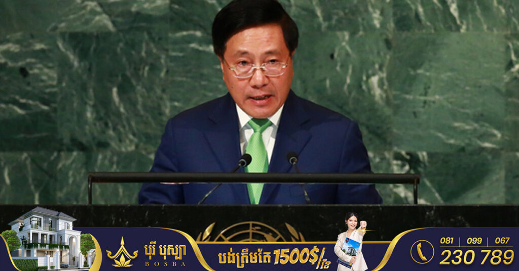 BREAKING: គណបក្សកុម្មុយនិស្ដវៀតណាម បណ្ដេញឧបនាយករដ្ឋមន្ត្រី លោក Pham Binh Minh ចេញពីការិយាល័យនយោបាយ
