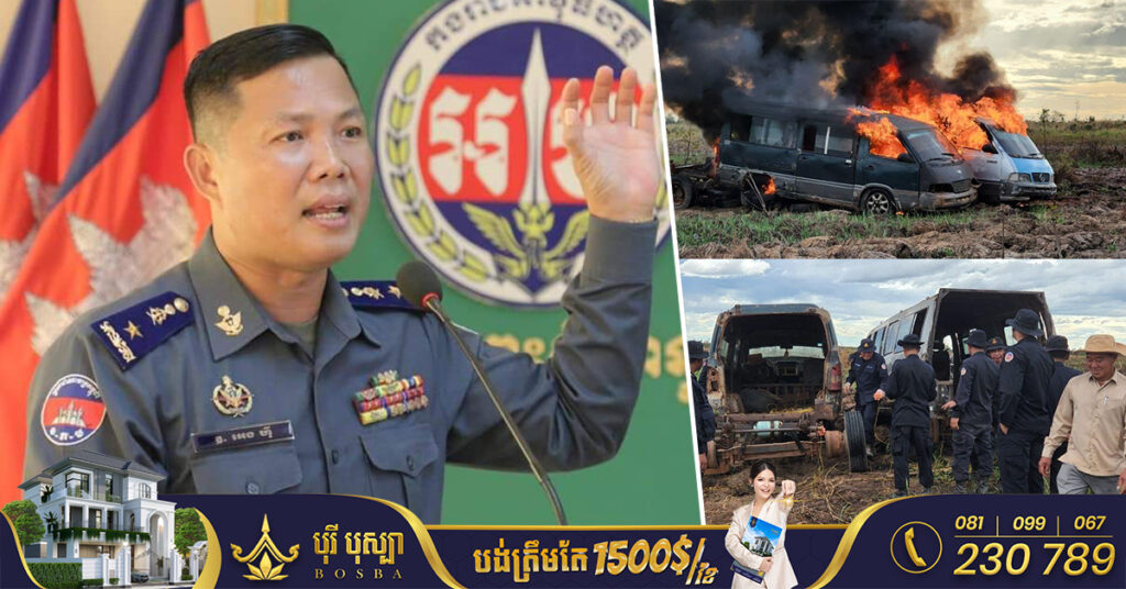 គណៈកម្មការជាតិដើម្បីទប់ស្កាត់ និងបង្ក្រាបបទល្មើសធនធានធម្មជាតិ បំភ្លឺជុំវិញការដុតបំផ្លាញរថយន្តដែលបង្ក្រាបបានក្នុងបទល្មើសបំផ្លាញធនធានធម្មជាតិ