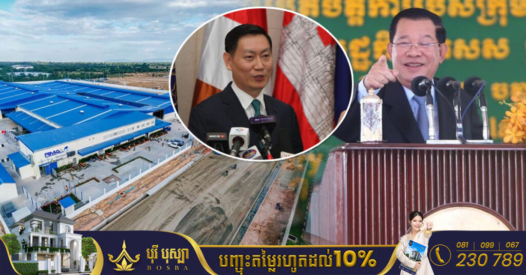 សម្តេចតេជោ ហ៊ុន សែន ថ្លែងថា លោក កែវ រតនៈ នឹងនាំក្រុមហ៊ុនមីនេបៀ ដែលជាក្រុមហ៊ុនដ៏ធំមួយរបស់ជប៉ុន ទៅពិនិត្យលទ្ធភាពបង្កើតរោងចក្រ នៅខេត្តពោធិ៍សាត់