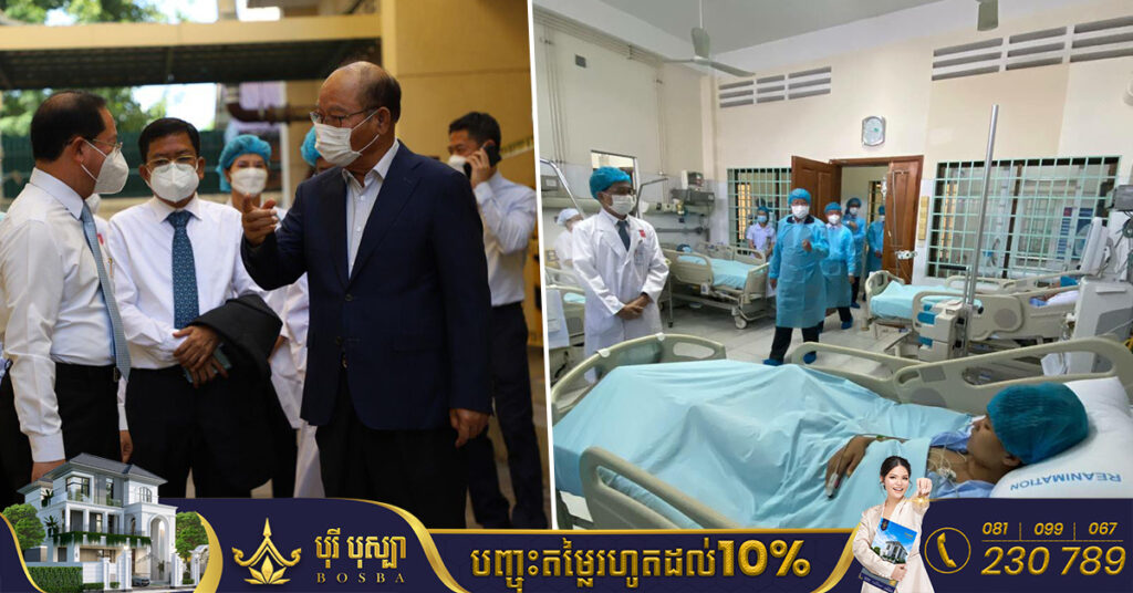 រដ្ឋមន្ដ្រីសុខាភិបាល ចុះពិនិត្យស្ថានភាពជំងឺស្ដ្រីរំលូតគភ៌បាត់បង់ជីវិតក្នុងផ្ទៃ ដែលវិវឌ្ឍន៍ទៅស្ថានភាពធ្ងន់ធ្ងរ កំពុងជួយសង្គ្រោះយ៉ាងចិត្ដទុកដាក់ពីមន្ទីរពេទ្យកាល់ម៉ែត