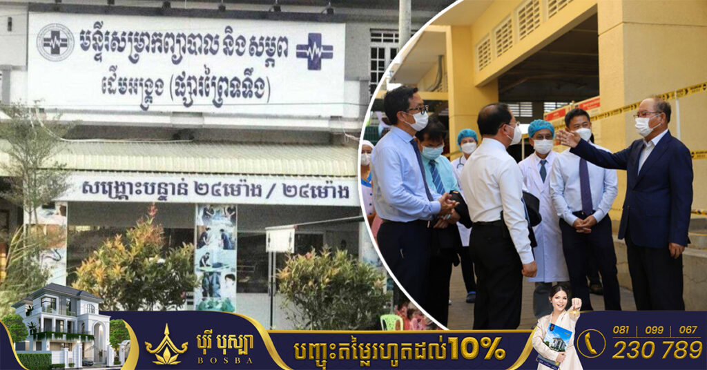 រដ្ឋមន្ដ្រីសុខាភិបាល៖ ច្បាប់នឹងមិនលើកលែងដល់មន្ទីរសម្រាកព្យាបាល និងសម្ភពដើមអង្គ្រងនោះទេ ក្រោយប្រហែសរំលូតគភ៌ដល់ស្ដ្រីមានទារកបាត់បង់ជីវិតក្នុងផ្ទៃ ឈានដល់គ្រោះថ្នាក់ធ្ងន់ធ្ងរ