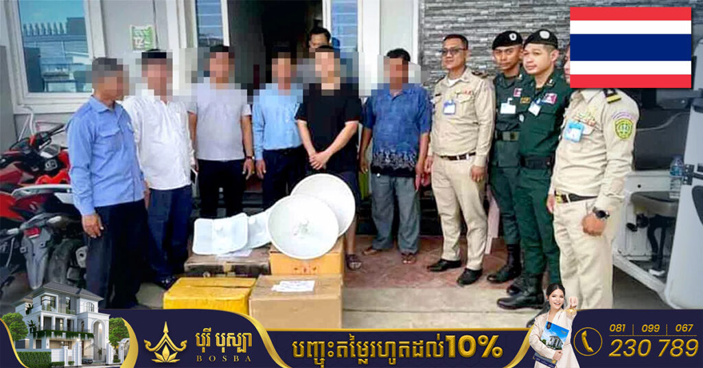 មនុស្សចំនួន ៣ នាក់ត្រូវបានចាប់ខ្លួន ក្រោយបែកធ្លាយចែកចាយព្រឹត្តិការណ៍ FIFA World Cup ពីប៉ុស្តិ៍ទូរទស្សន៍ថៃមកកម្ពុជា