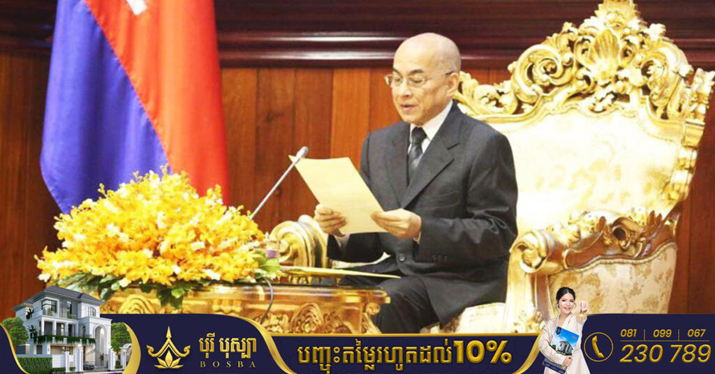 ព្រះមហាក្សត្រ ត្រាស់បង្គាប់ដំឡើងឋានៈជំនួយការ និងសមាជិកក្រុមលេខាសម្តេចតេជោ ហ៊ុន សែន ៤រូប