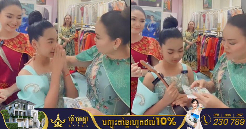 រំជួលចិត្ត!​ កូនស្រីច្បងរបស់ សឿ សុធារ៉ា បានប្រាក់ដំបូងពីការងារថតម៉ូតចំនួន ១០០០ដុល្លារ យកទៅជួយម្តាយដែលកំពុងនៅមន្ទីរពេទ្យ