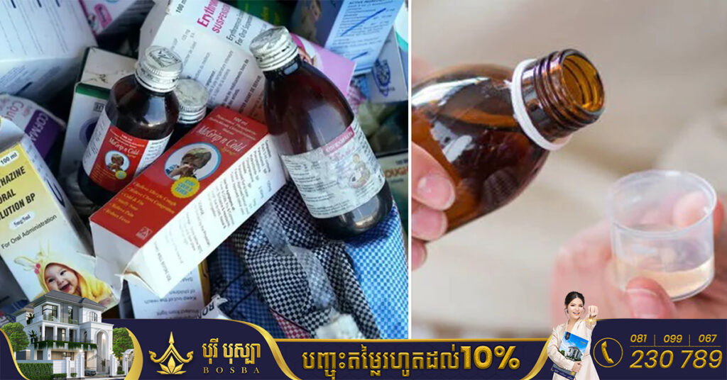 អឺរ៉ុបហាមប្រាមថ្នាំស៊ីរ៉ូក្អកដែលមានសារធាតុគីមី ដោយសារតែហានិភ័យនៃប្រតិកម្មអាឡែកហ្ស៊ីធ្ងន់ធ្ងររហូតដល់អាយុជីវិត