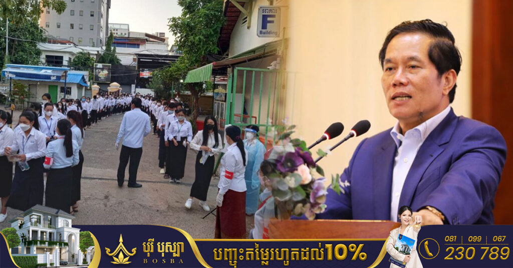 ថ្ងៃប្រឡងបាក់ឌុប, រដ្ឋបាលរាជធានីភ្នំពេញ ផ្អាកជាបណ្ដោះអាសន្នទីតាំងអាជីវកម្មថតចម្លងឯកសារ អ៉ីនធឺណិត និងអាជីវកម្មលក់សម្ភារសិក្សាគ្រប់ប្រភេទ ចាប់ពីថ្ងៃទី០៤-០៦ ខែធ្នូ