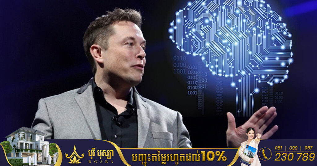 Elon Musk បញ្ជាក់ថា ៦ខែទៀតនឹងចាប់ផ្តើមសាកល្បងបញ្ចូលបន្ទះឈីបទៅក្នុងខួរក្បាលមនុស្ស