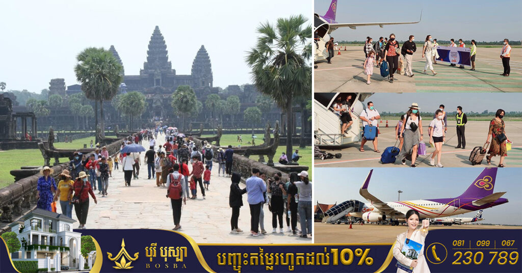 ជើងហោះហើរពីបរទេសចូលខេត្តសៀមរាបមាន១៥-១៦ជើងក្នុង១ថ្ងៃ ដែលមានភ្ញៀវអន្តរជាតិខ្ទង់ពាន់នាក់