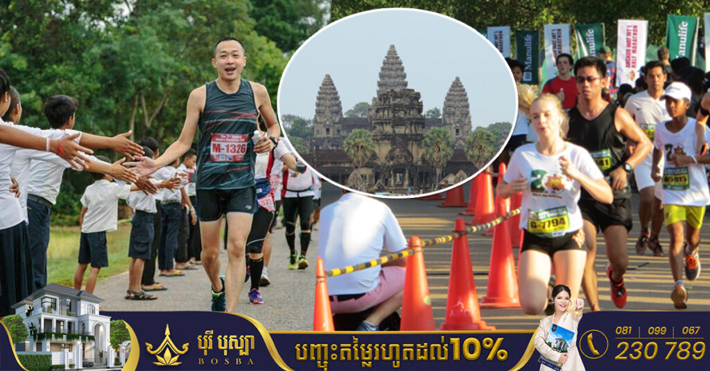 អាជ្ញាធរជាតិអប្សរា នឹងរៀបចំព្រឹត្តិការណ៍ រត់ពាក់កណ្ដាលម៉ារ៉ាតុនអន្តរជាតិ នៅបរិវេណមុខប្រាសាទអង្គរវត្ត នៅថ្ងៃទី៤ ខែធ្នូនេះ