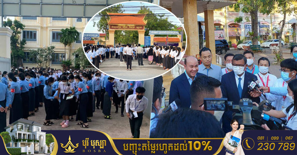 រដ្ឋមន្ដ្រីអប់រំ៖ ពេលនេះសិស្សានុសិស្សផ្លាស់ប្ដូរឥរិយាបថ មកប្រឡងឈរលើចំណេះដឹងខ្លួនឯង