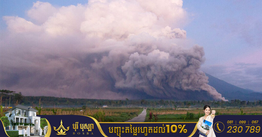 ឥណ្ឌូណេស៊ីទាញសញ្ញាព្រមានអំពីភ្នំភ្លើង Semeru ដល់កម្រិតខ្ពស់បំផុត បន្ទាប់ពីការផ្ទុះកាលពីម្សិលមិញ
