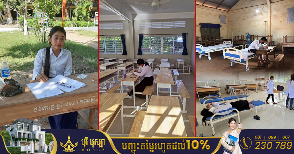 នៅព្រឹកថ្ងៃទី១នេះ បេក្ខជនមួយចំនួន មានបញ្ហាសុខភាពក្នុងអំឡុងដំណើរសំណេរការប្រឡងសញ្ញាបត្រមធ្យមសិក្សាទុតិយភូមិ