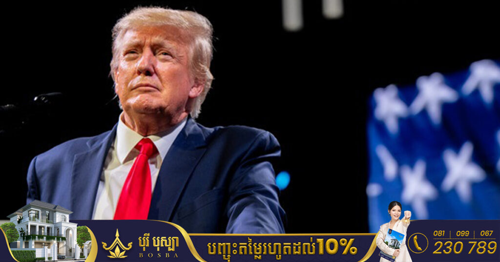 សេតវិមាន ថ្កោលទោសលោក ដូណាល់ ត្រាំ ជុំវិញការអំពាវនាវឱ្យរំលាយរដ្ឋធម្មនុញ្ញអាមេរិក