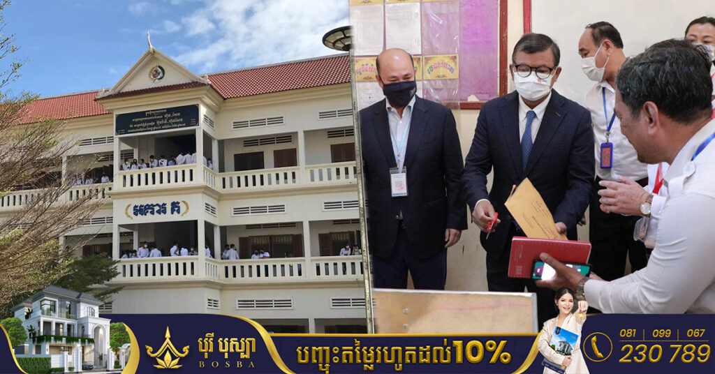 ក្រសួងអប់រំ៖ បេក្ខជនចំនួន ២២៦៤នាក់ អវត្តមានក្នុងដំណើរការប្រឡងបាក់ឌុប នាព្រឹកថ្ងៃទី១ ខណៈបេក្ខជន១៧នាក់ មានបញ្ហាសុខាភាព ម្នាក់សង្ស័យវិជ្ជមានកូវីដ១៩