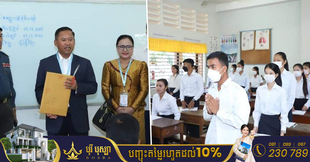 អភិបាលខេត្តកំពង់ស្ពឺ ប្រកាសផ្តល់រង្វាន់ម៉ូតូដល់សិស្សប្រឡងជាប់និទ្ទេស A ទាំងអស់នៅក្នុងខេត្តរបស់ខ្លួន