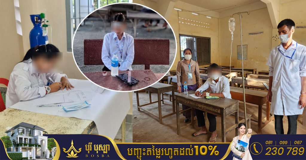 នៅព្រឹកថ្ងៃទី២នេះ បេក្ខជនមួយចំនួន មានបញ្ហាសុខភាពក្នុងអំឡុងដំណើរការសំណេរនៃការប្រឡងសញ្ញាបត្រមធ្យមសិក្សាទុតិយភូមិ