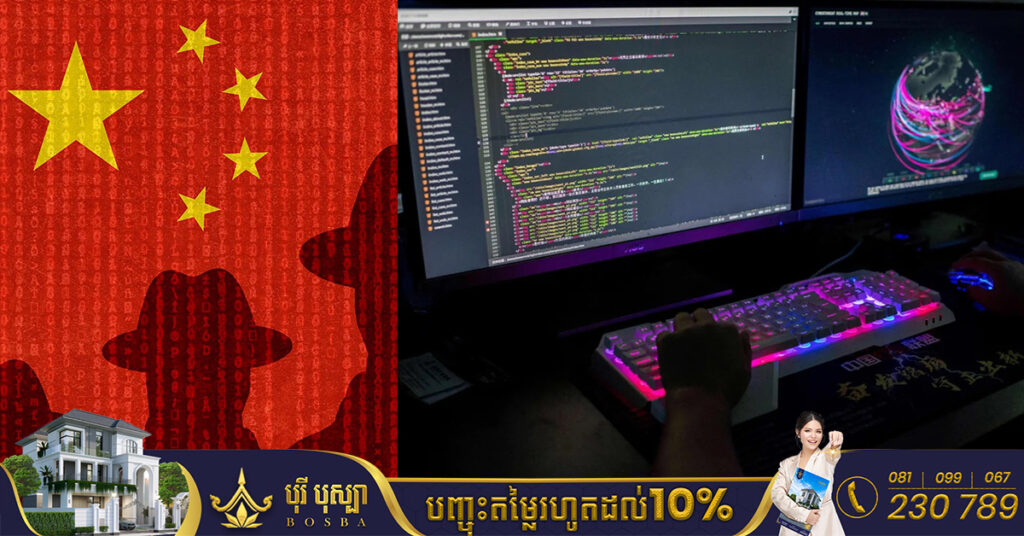 អាមេរិកអះអាងថា ក្រុម Hacker ចិនបានលួចលុយដែលជាមូនិធិកូវីដ-១៩ របស់ខ្លួនអស់ជាង ១០លានដុល្លារចាប់តាំងពីឆ្នាំ ២០២០មក